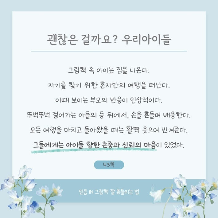 카드뉴스3