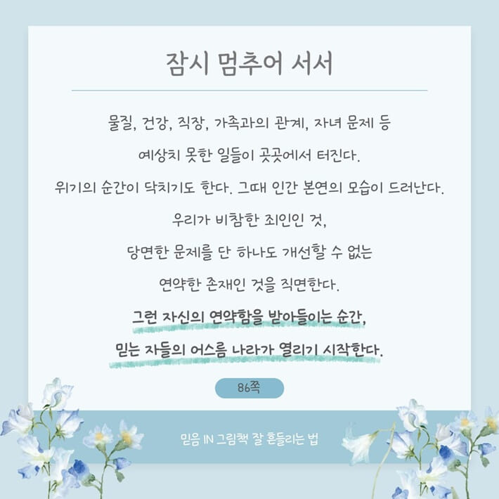 카드뉴스4