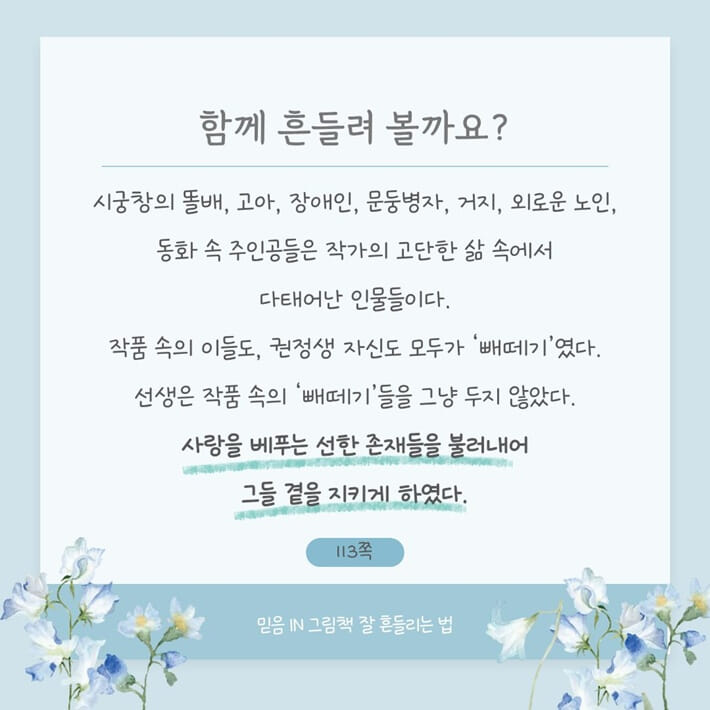 카드뉴스5