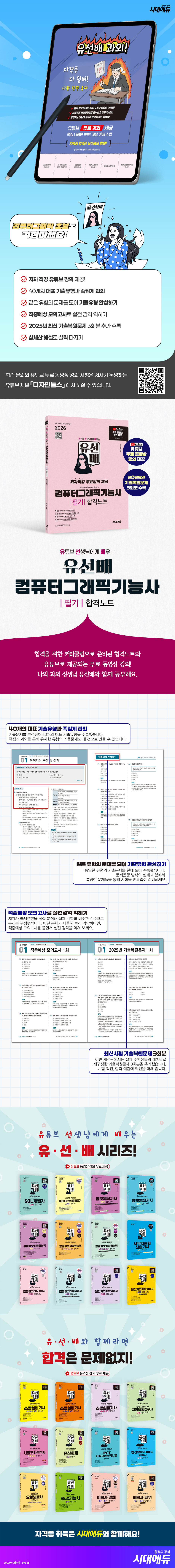 상세 이미지 1