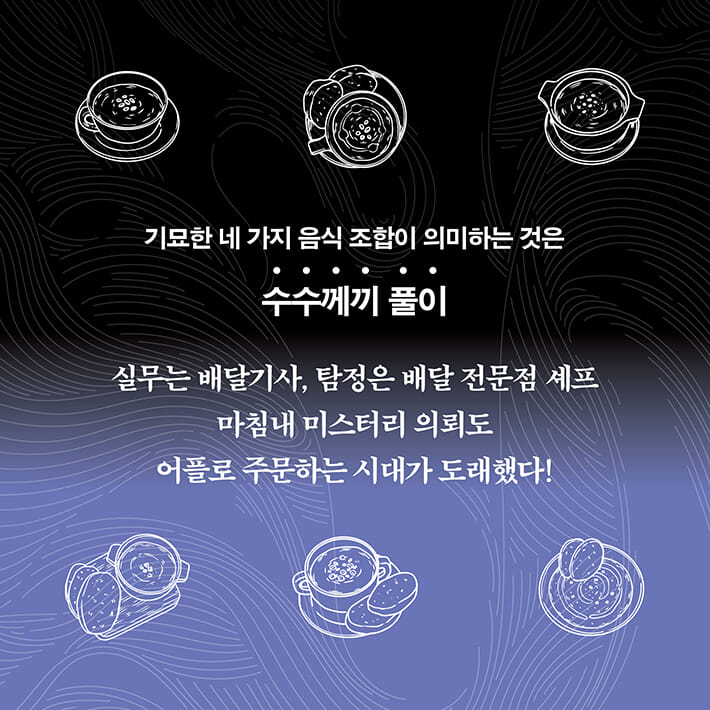 카드뉴스2