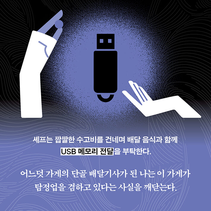 카드뉴스4