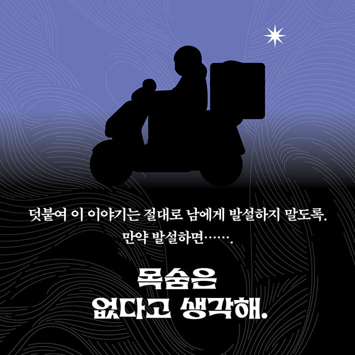카드뉴스7