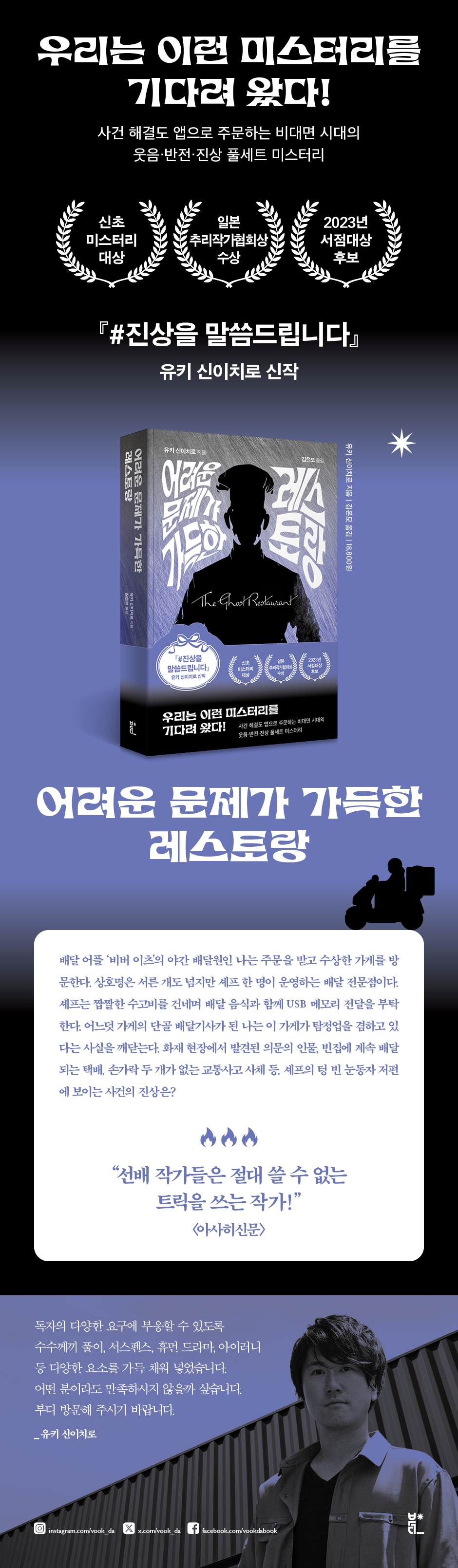 상세 이미지 1