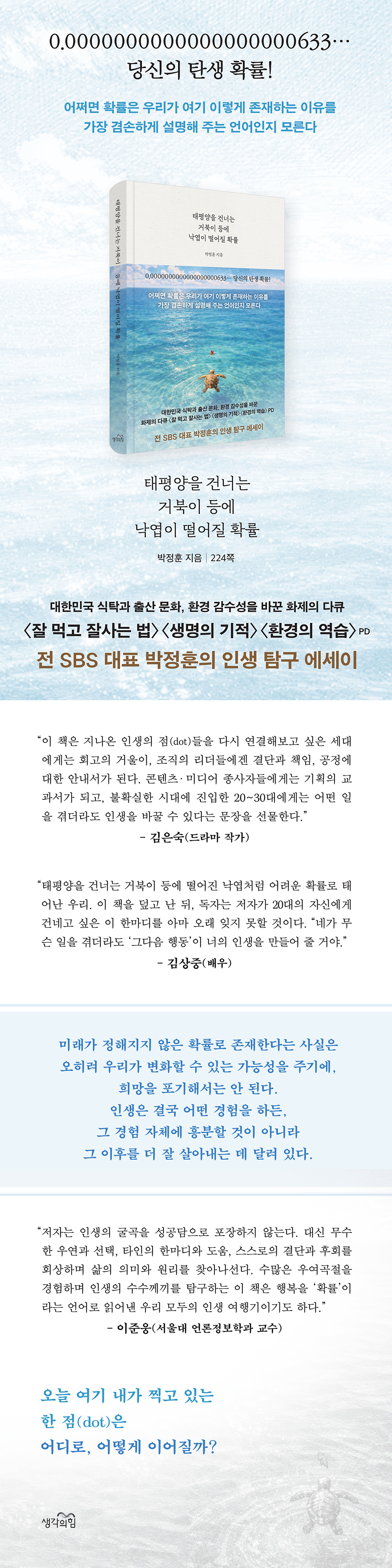 상세 이미지 1