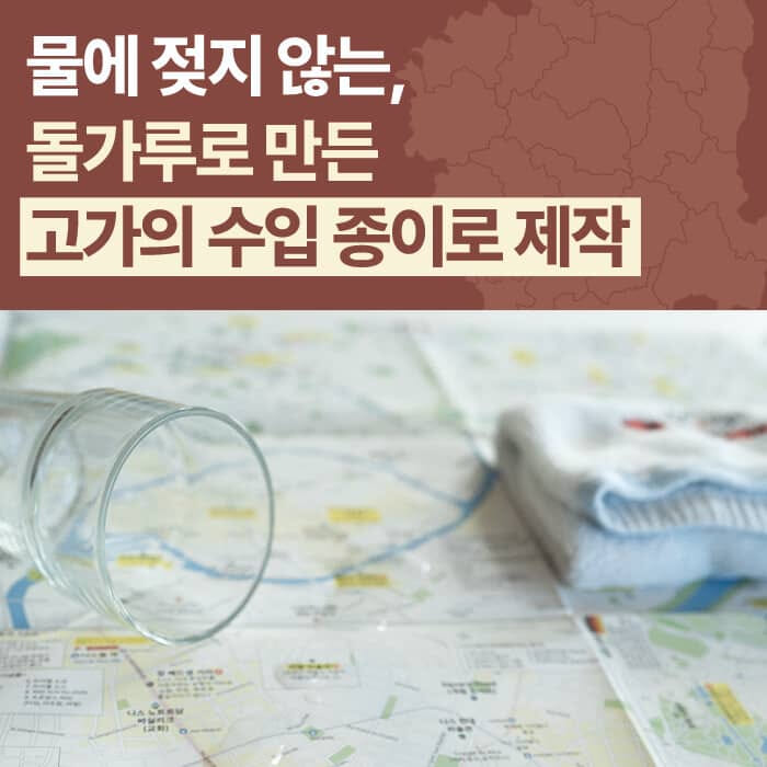 카드뉴스4