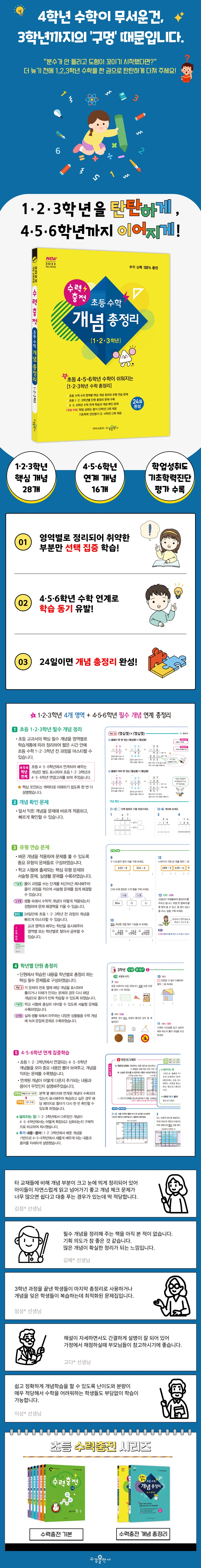 상세 이미지 1