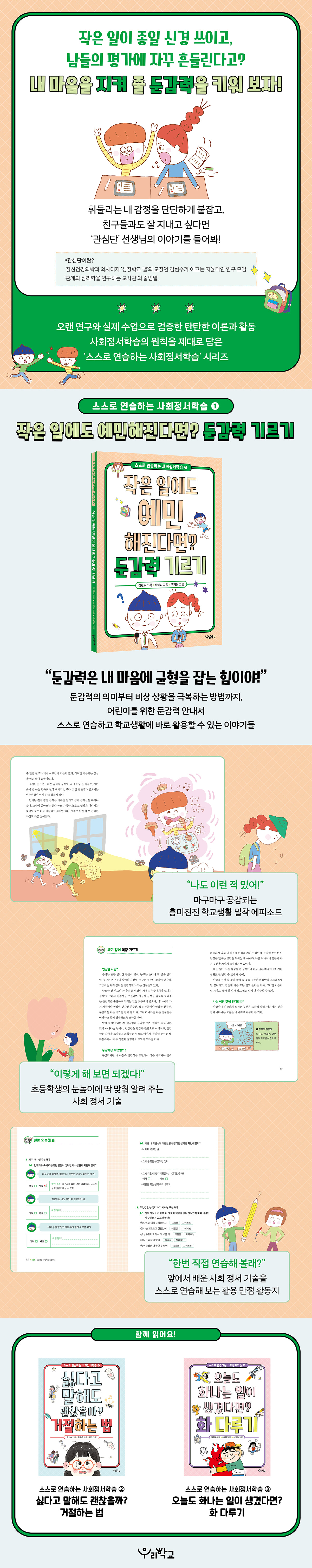 상세 이미지 1