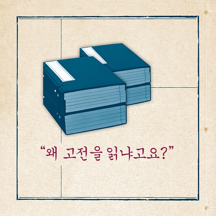 카드뉴스2