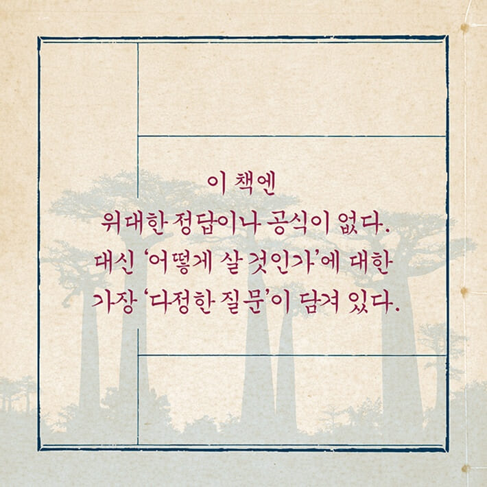 카드뉴스9