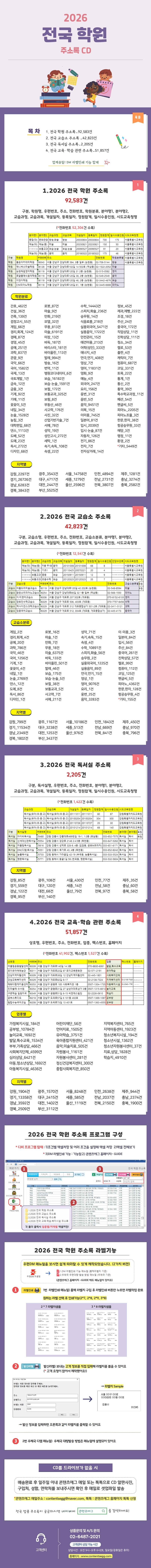 상세 이미지 1