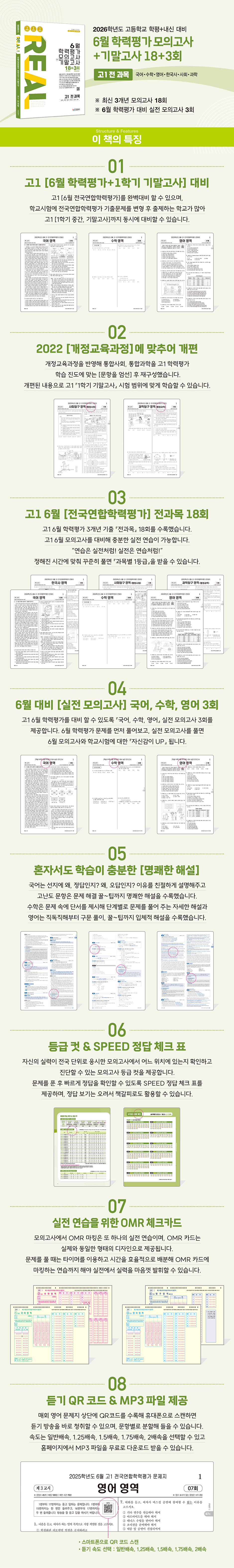 상세 이미지 1
