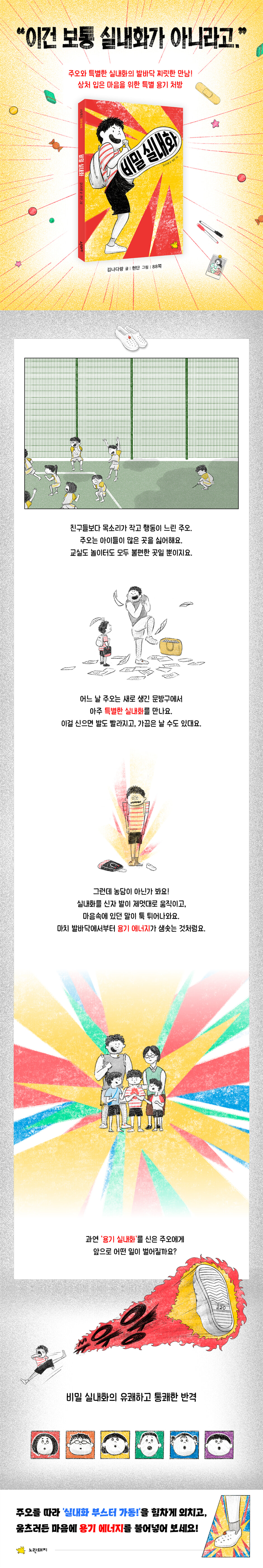 상세 이미지 1