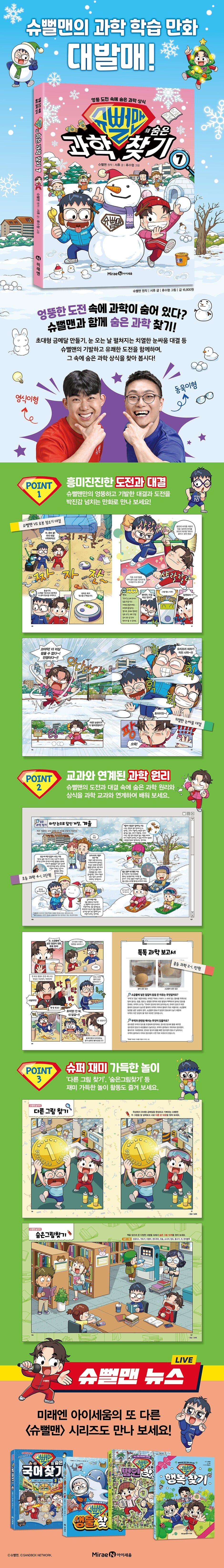상세 이미지 2