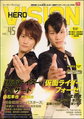 HERO VISION New type actor’s hyper visual magazine Vol.45