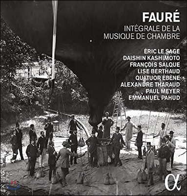 Eric Le Sage / Quatuor Ebene 포레: 실내악 전곡 박스 세트 (Faure: Complete Music of Chamber with Piano)