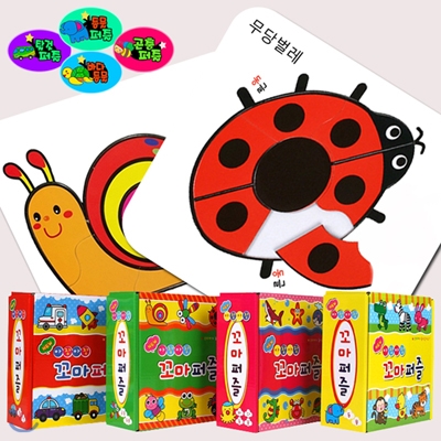 아장아장 꼬마퍼즐 총 4종선택구매(동물/바다동물/곤충/탈것)