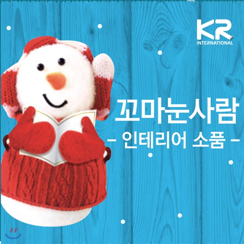 [포인트스티커] PSC-60039 꼬마눈사람 친구들/겨울 인테리어,크리스마스,트리,눈사람,구슬,산타,루돌프,선물