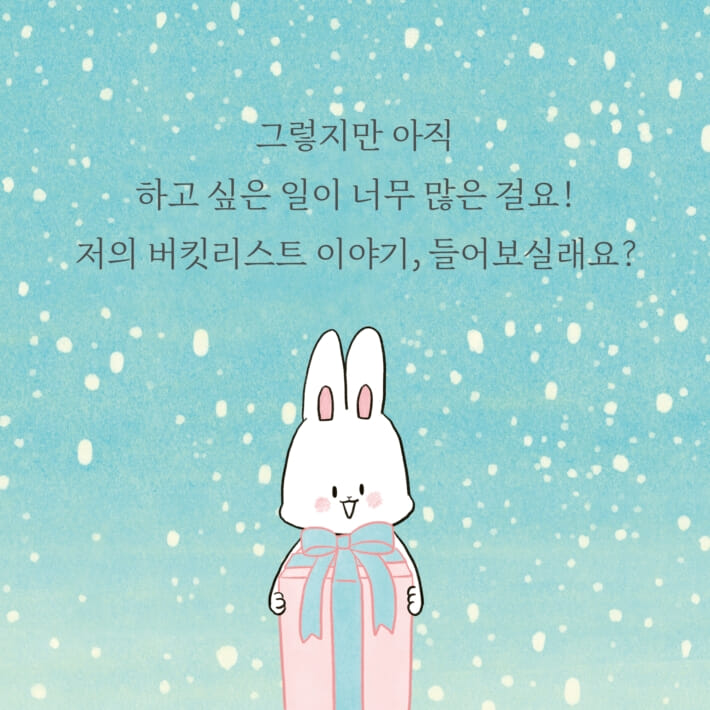 카드뉴스9