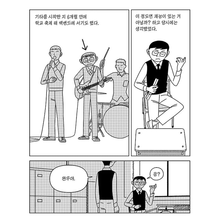 카드뉴스3