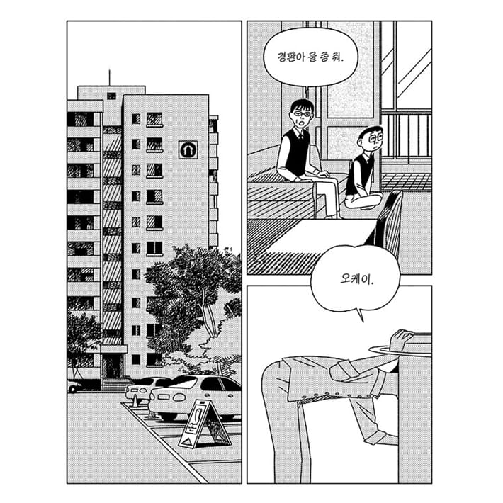 카드뉴스5