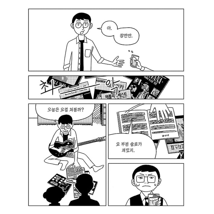 카드뉴스6