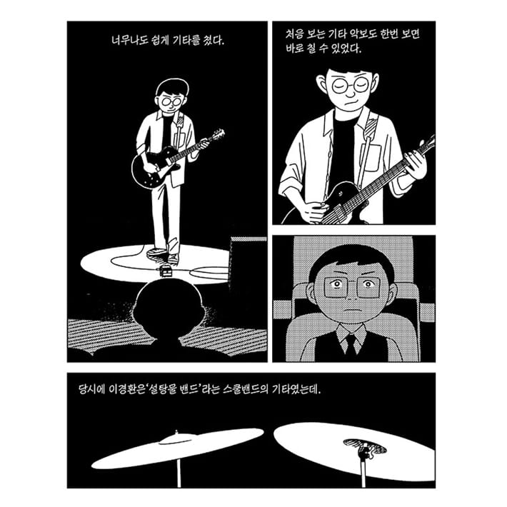 카드뉴스9