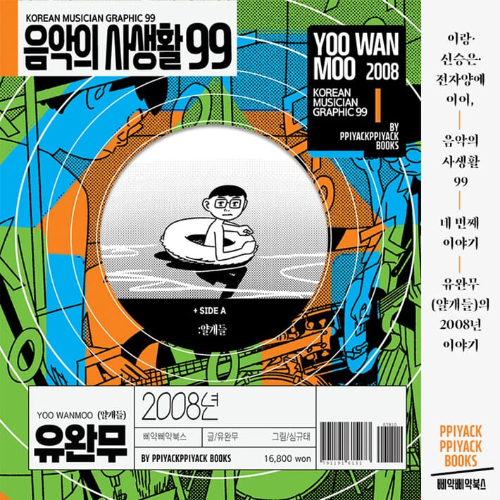 카드뉴스10