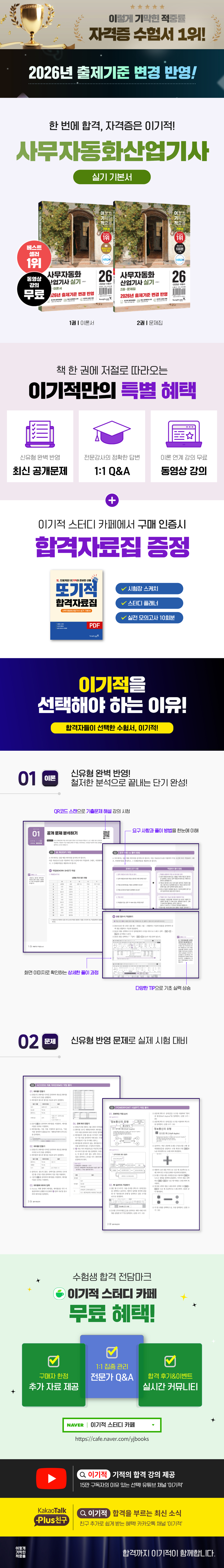 상세 이미지 1