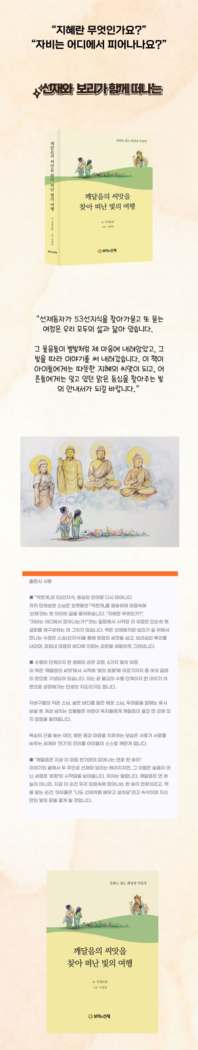 상세 이미지 1