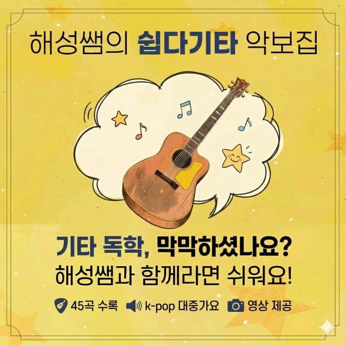 카드뉴스1