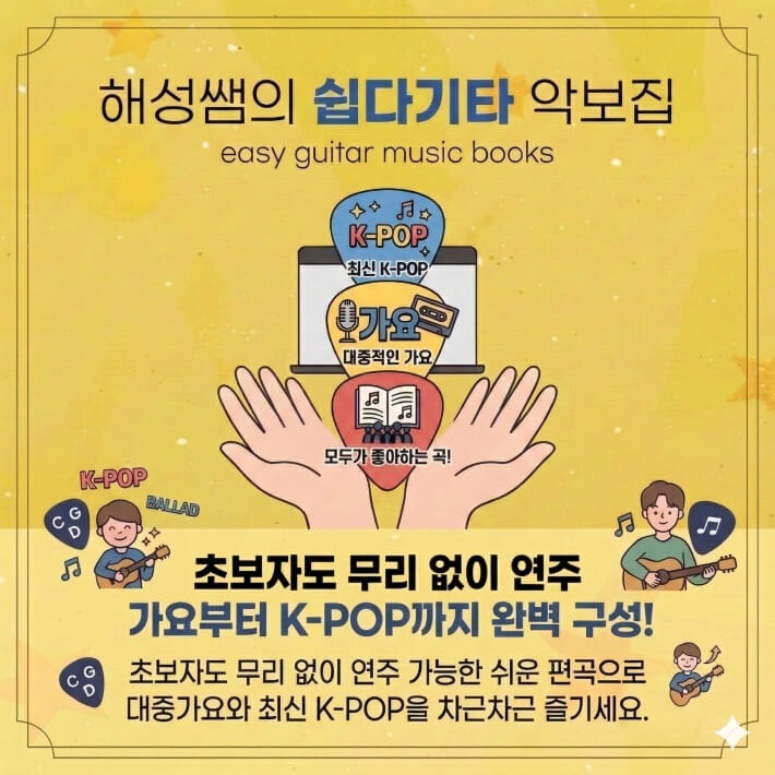 카드뉴스2