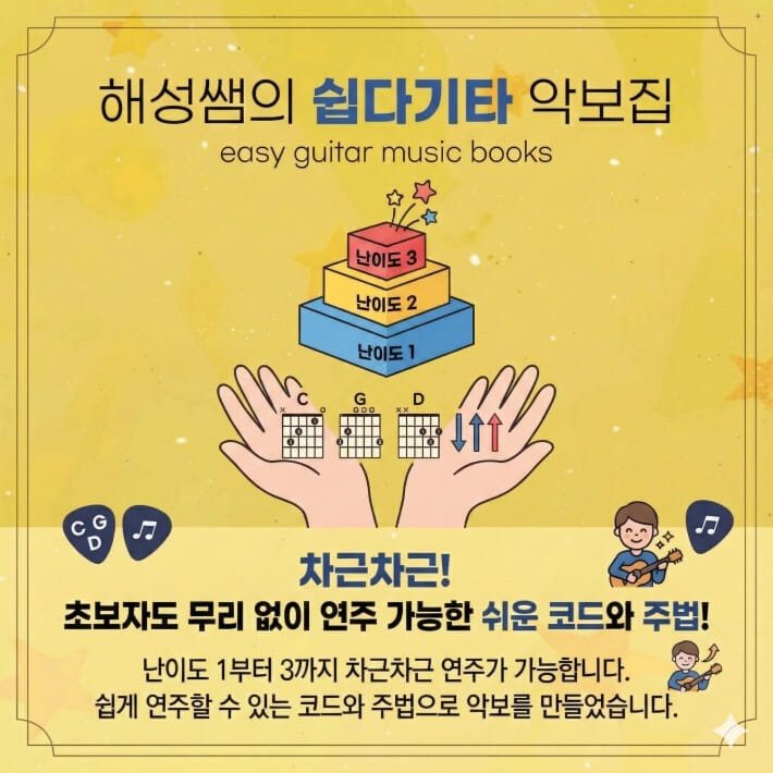 카드뉴스3