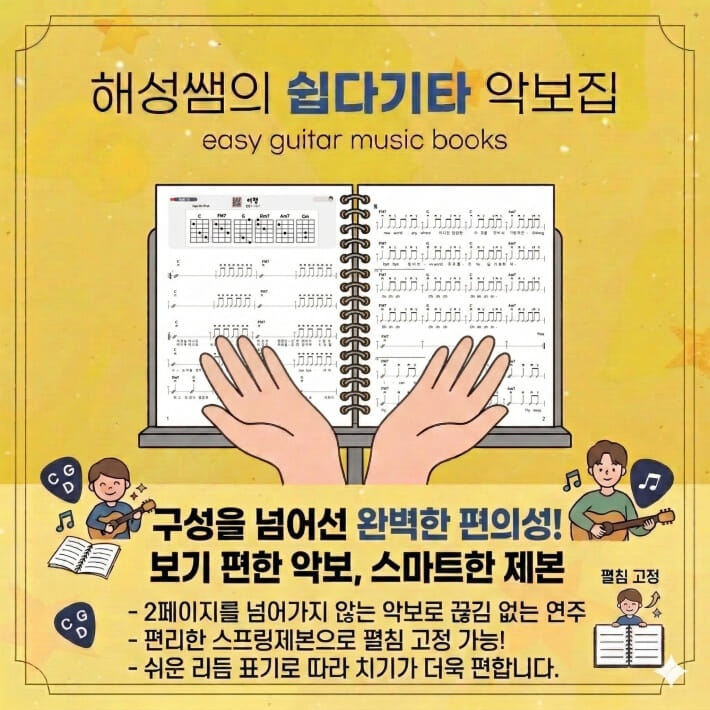 카드뉴스4