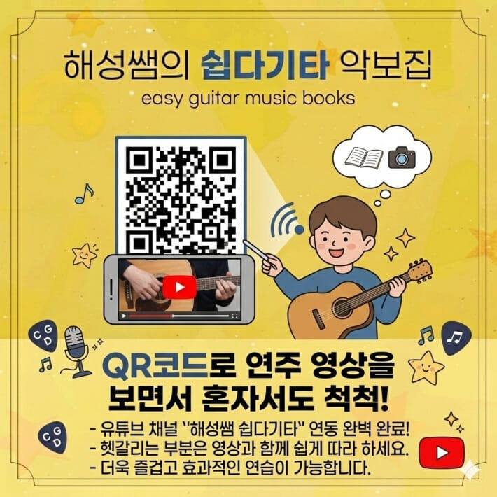카드뉴스5