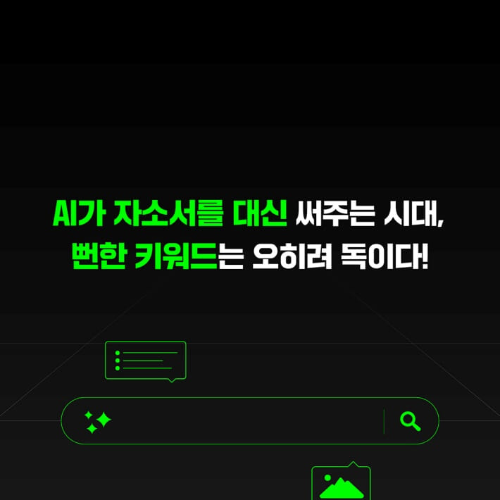 카드뉴스2
