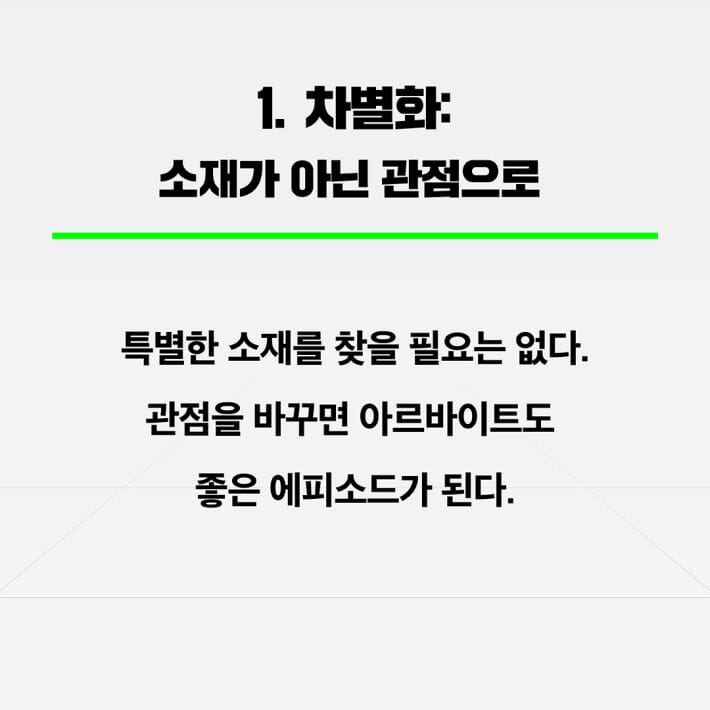 카드뉴스5