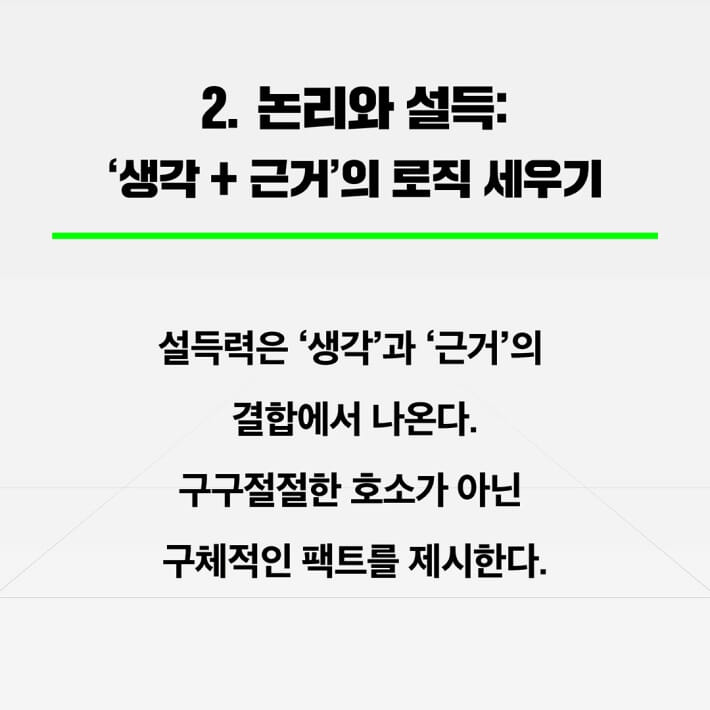 카드뉴스6