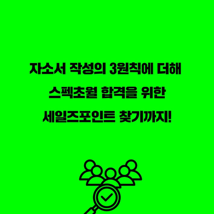 카드뉴스8