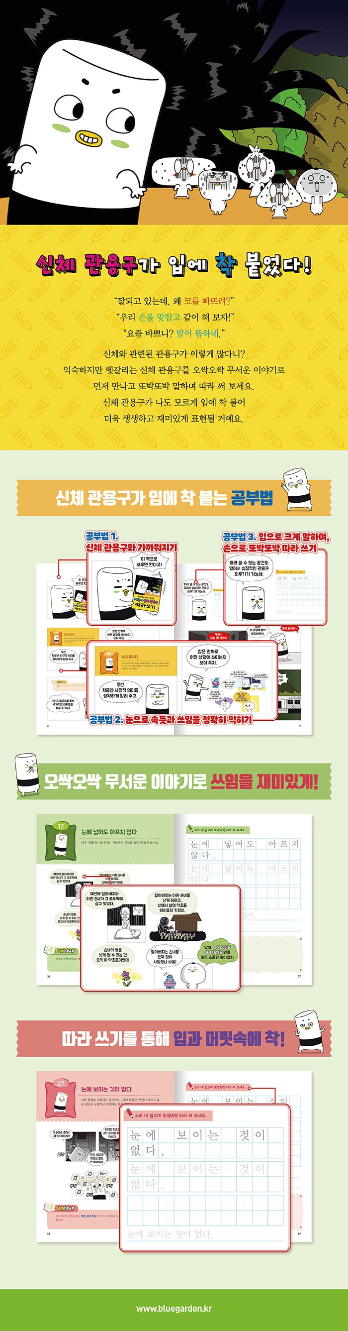 상세 이미지 1
