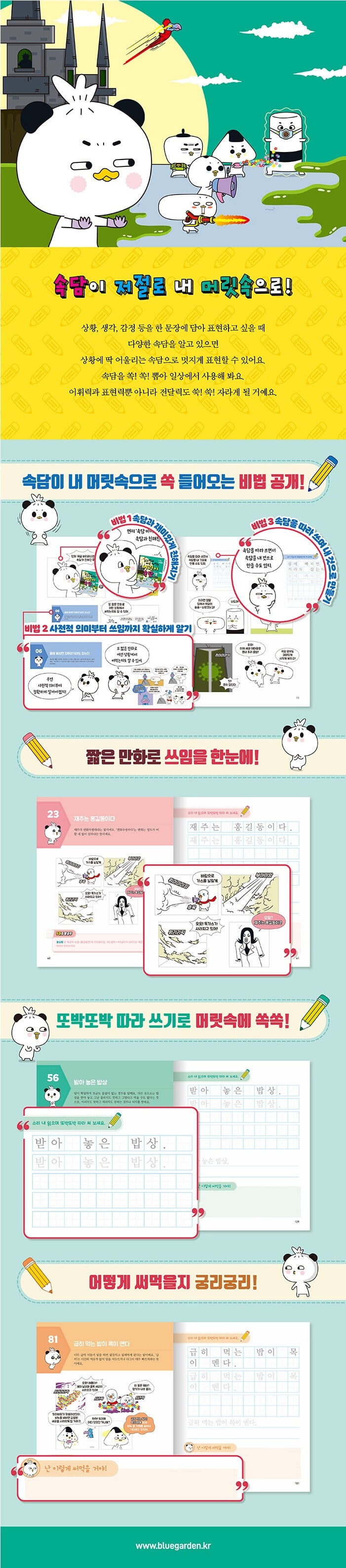 상세 이미지 3