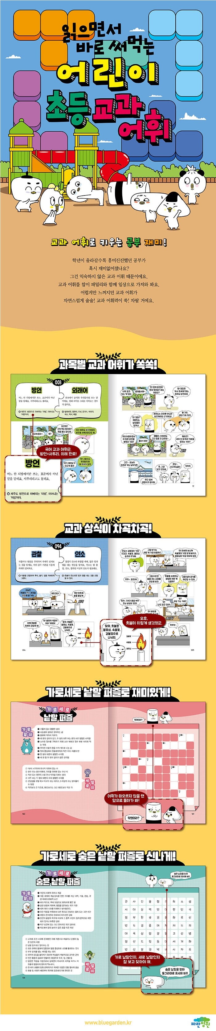 상세 이미지 4