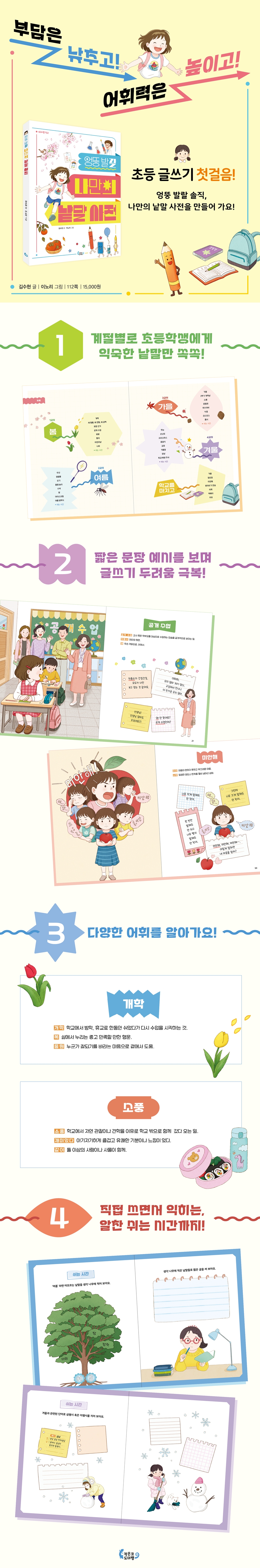 상세 이미지 1