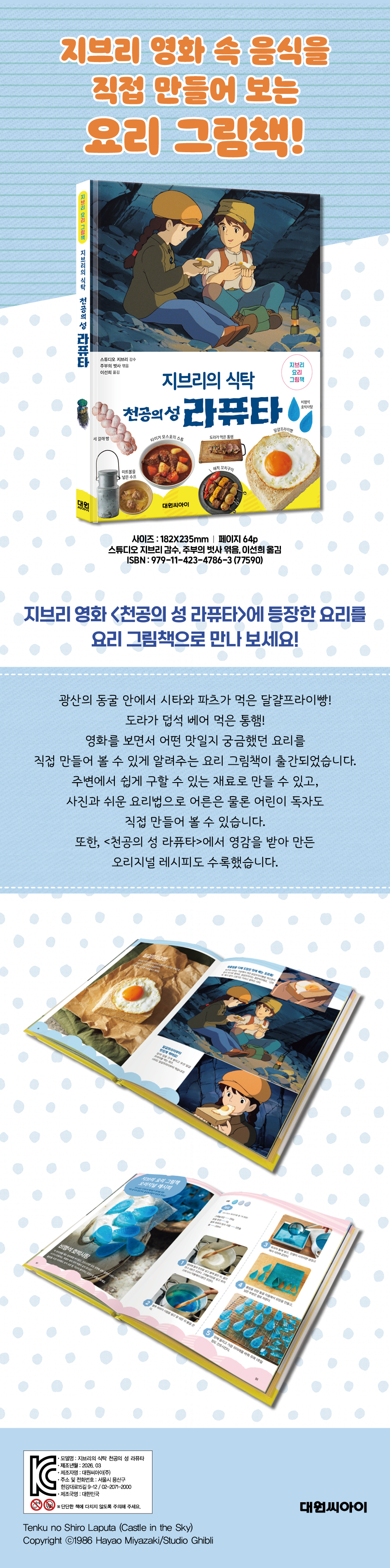상세 이미지 1