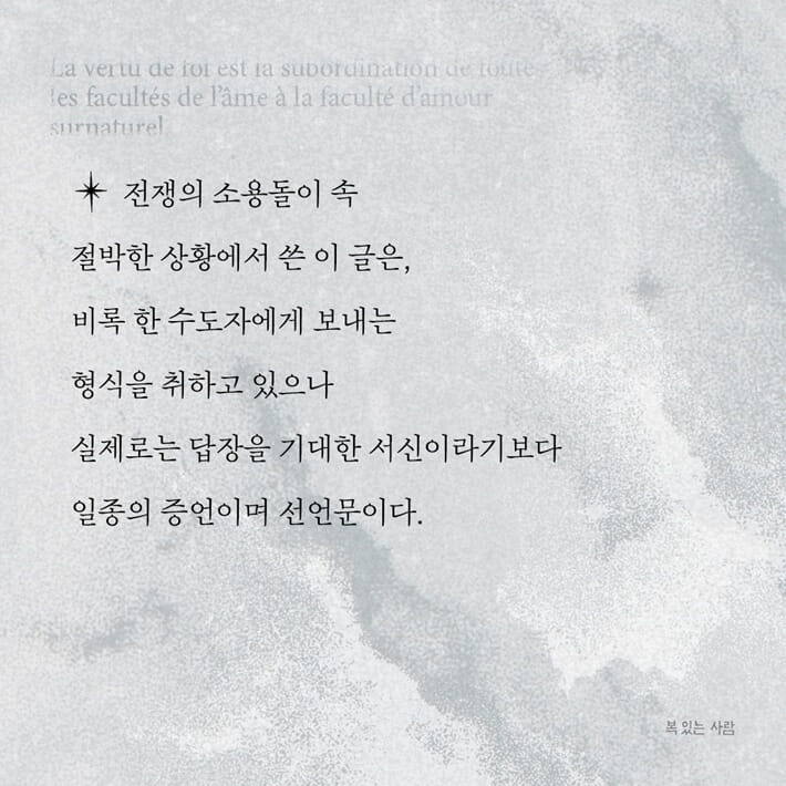 카드뉴스4