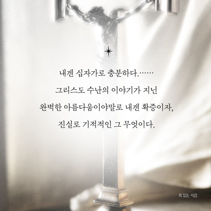 카드뉴스9