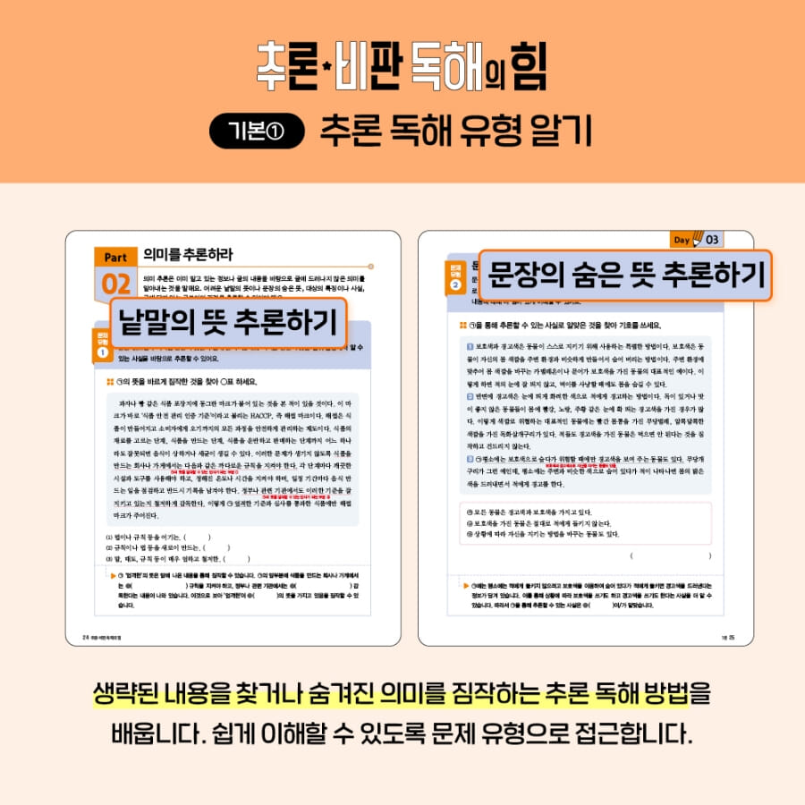 카드뉴스4