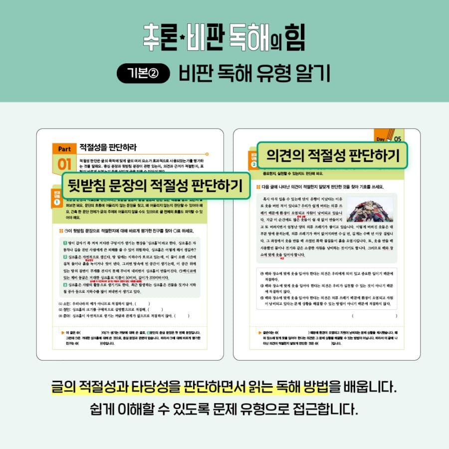 카드뉴스6