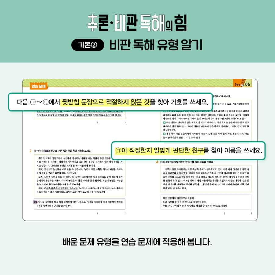 카드뉴스7