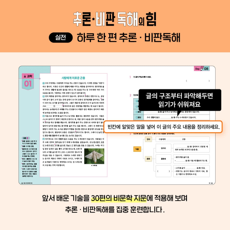 카드뉴스8